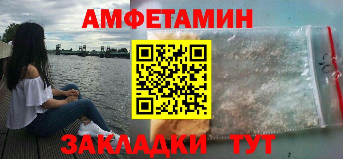 АМФ Premium Нижнекамск