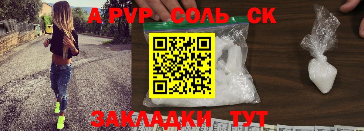 APVP VHQ Нижнекамск