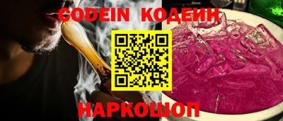 каннабис Старая Купавна