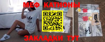 каннабис Старая Купавна