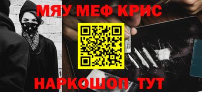 метадон Ставрополь