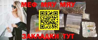 каннабис Старая Купавна