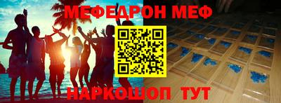 метадон Ставрополь