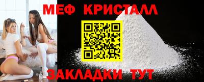 каннабис Старая Купавна