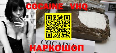 каннабис Старая Купавна