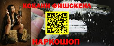 каннабис Старая Купавна