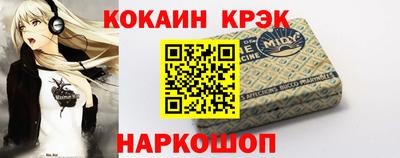 метадон Ставрополь