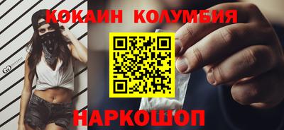 метадон Ставрополь