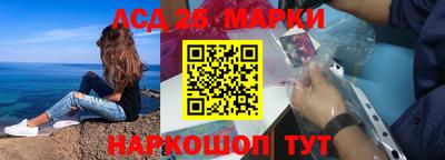 каннабис Старая Купавна