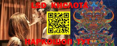 метадон Ставрополь