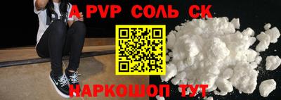 каннабис Старая Купавна
