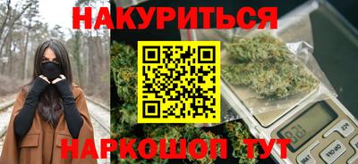 марихуана Среднеуральск