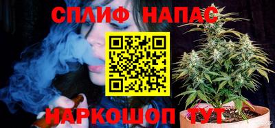 каннабис Старая Купавна