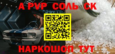 метадон Ставрополь