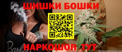 каннабис Старая Купавна