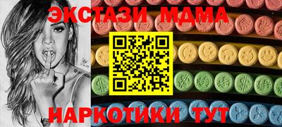 метадон Ставрополь