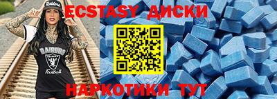 каннабис Старая Купавна