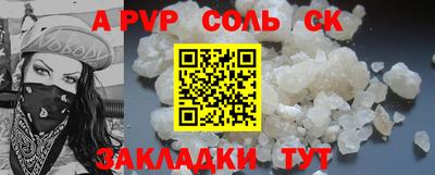 каннабис Старая Купавна