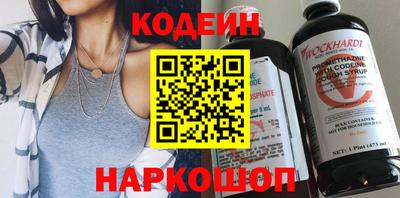 метадон Ставрополь