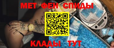 метадон Ставрополь