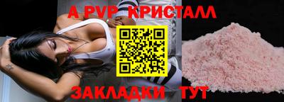 метадон Ставрополь