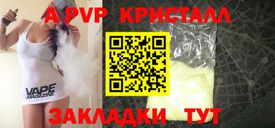 каннабис Старая Купавна