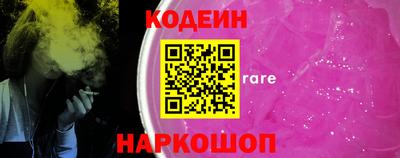 метадон Ставрополь