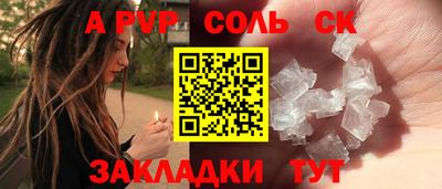 метадон Ставрополь