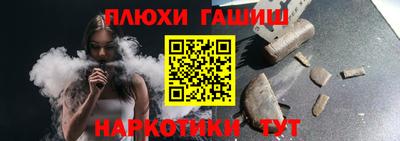 метадон Ставрополь