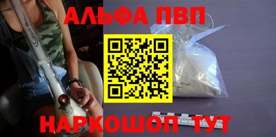 метадон Ставрополь