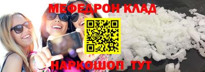 метадон Ставрополь