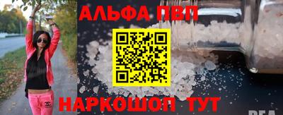 метадон Ставрополь