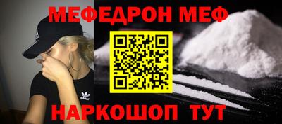 метадон Ставрополь