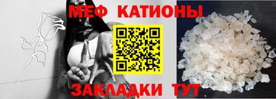 каннабис Старая Купавна