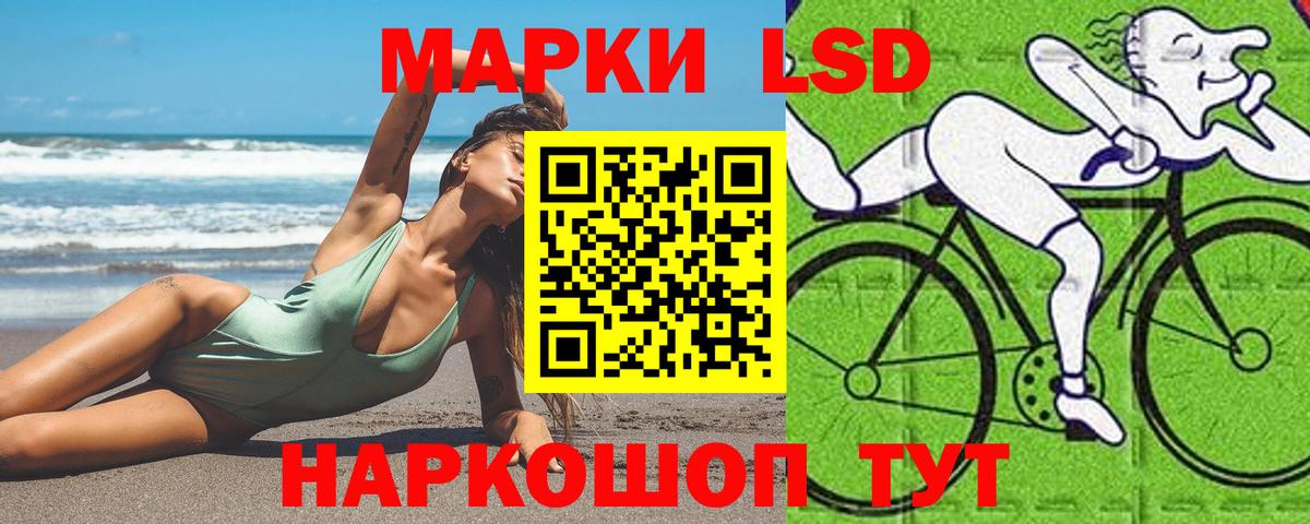 ЛСД экстази кислота Нижнекамск