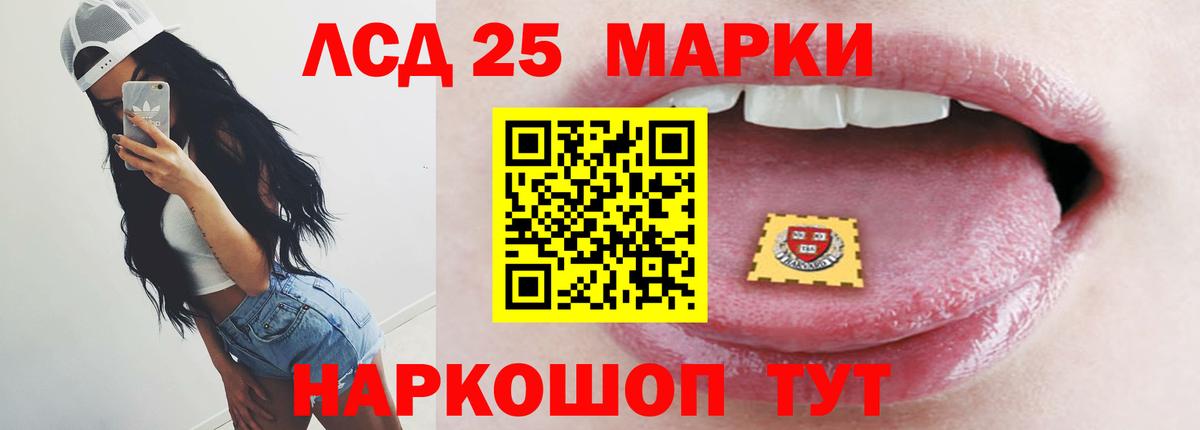 LSD-25 экстази ecstasy  Вход с VPN  Лсд 25 экстази  ЛСД экстази кислота  Нижнекамск 