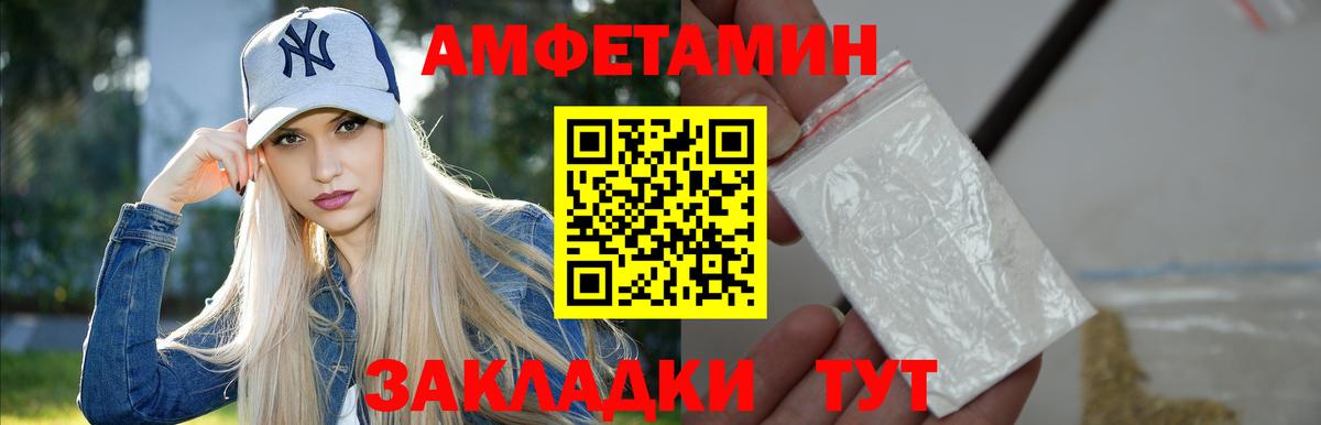 Первитин винт  Первитин винт  Вход с VPN  Нижнекамск 