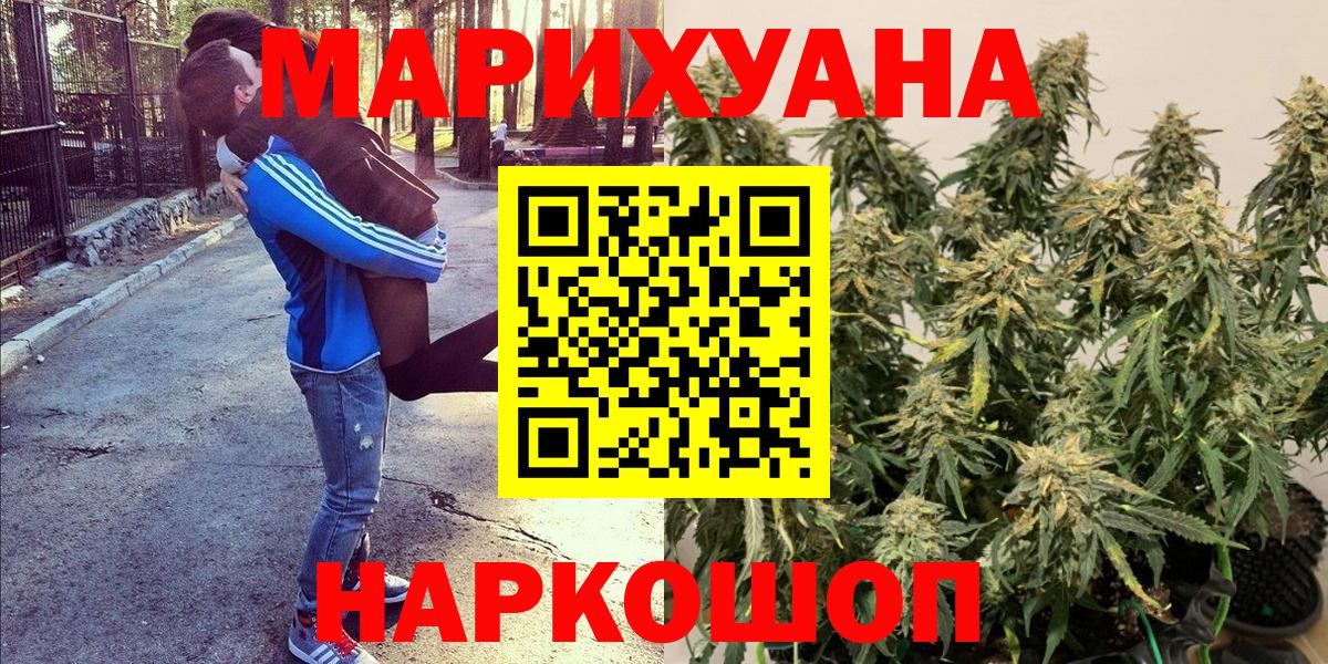 Конопля гибрид  МАРИХУАНА SATIVA & INDICA  Канабис AK-47  Каннабис THC 21%  Нижнекамск  Вход с VPN 